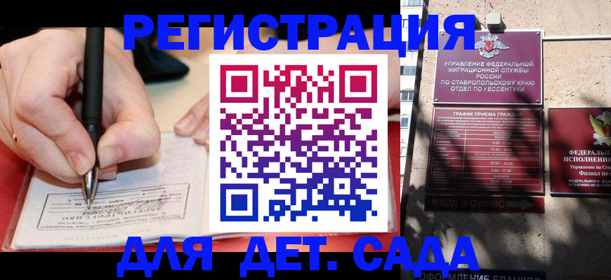форма 3 в Очёре